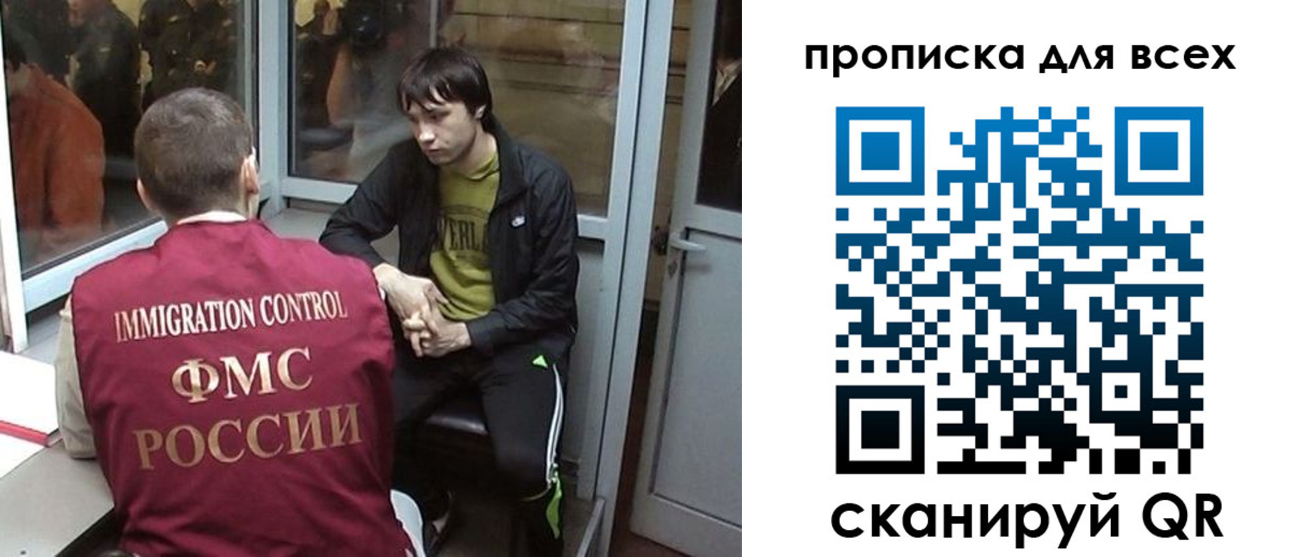 прописка гарантия в Рязанской области