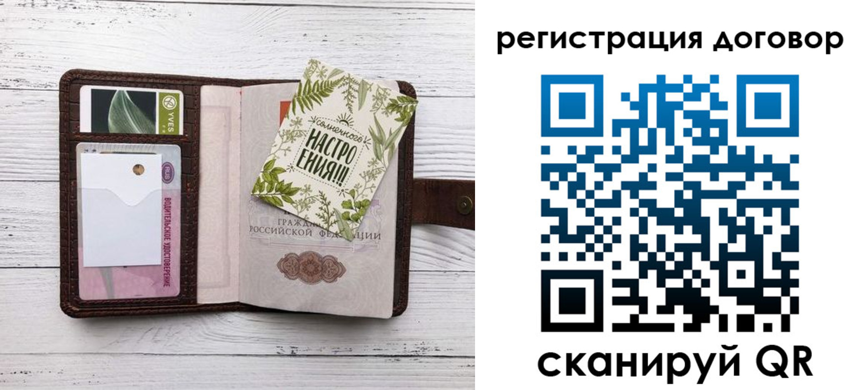 где прописаться в Рязанской области