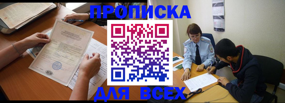 регистрация в Рязанской области