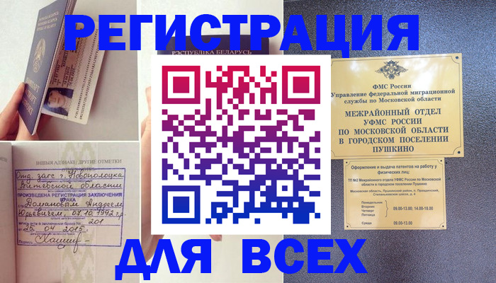 пропишу в квартире в Рязанской области