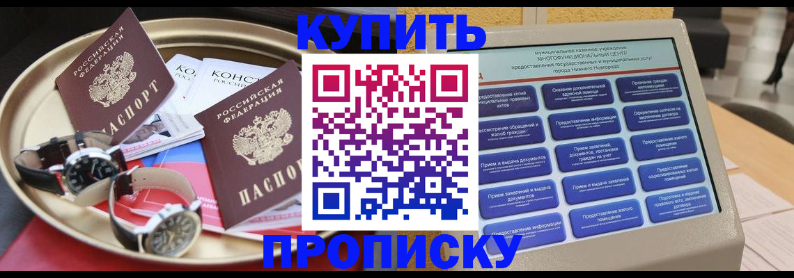 временная регистрация госуслуги в Рязанской области