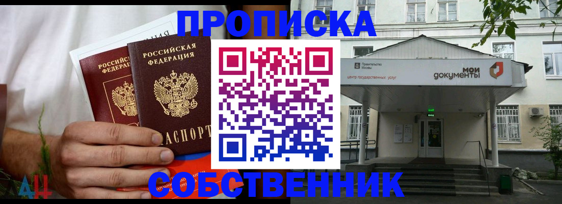 регистрация для дет. сада в Рязанской области
